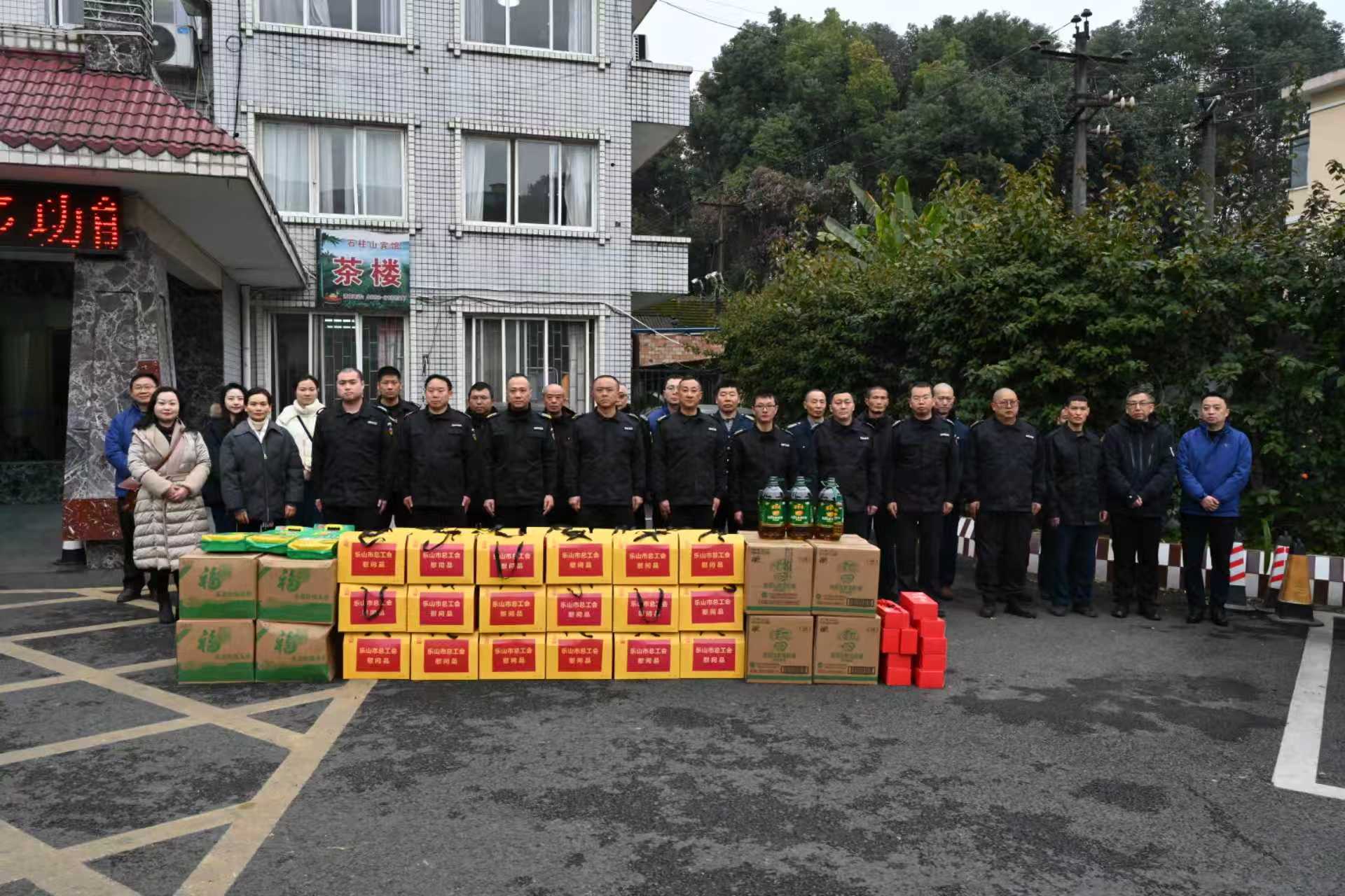 乐山市总工会开展春节前慰问  情暖三汇公司一线职工