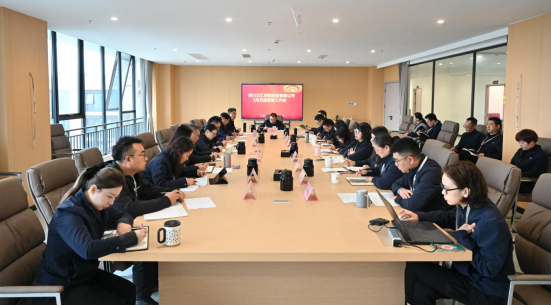 锚定首季“开门红”焕新姿态谱新篇——公司召开2026年3月经营工作专题会