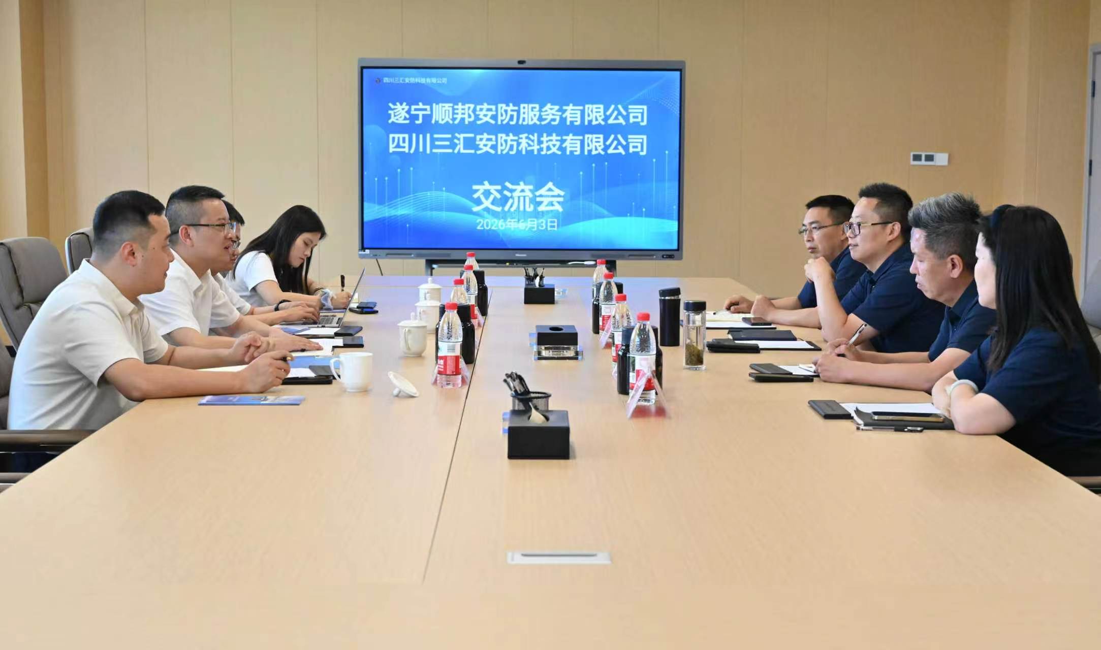 深化座谈交流 聚力转型发展 遂宁顺邦安防到访三汇安防开展交流座谈