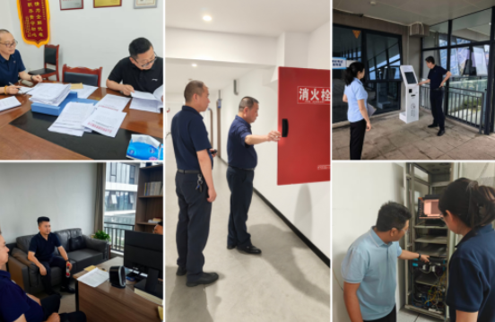 节前排查除隐患 严守防线护平安 三汇安防公司开展节前安全专项检查